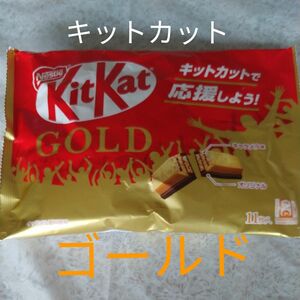 お菓子 ネスレ チョコレート キットカット 大袋 ゴールド 