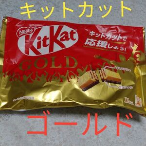 お菓子 チョコレート ウエハース キットカット ゴールド キャラメル 