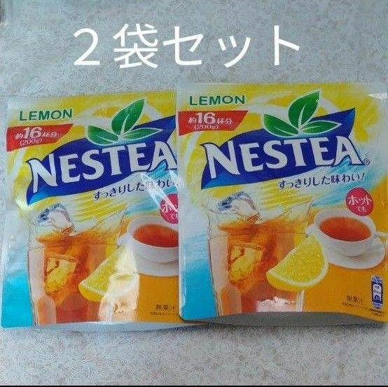 ネスレ 紅茶 レモンティー アイスティー ２００ｇ×２袋 ビタミンC ヘルシー レモン インスタント お手軽