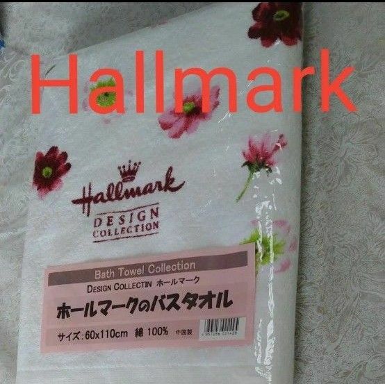Hallmark バスタオル 花柄 ホールマーク 新品未使用 温泉 旅行 プール ジム スパ