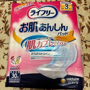 ライフリーセット　お肌あんしんパッド27枚とズレずに安心紙パンツ用パッド8枚　新品