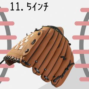 キッズ グローブ レザー 手袋 野球 野球グローブ スポーツ 球技 ボール 子供