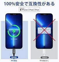 iPhone 充電ケーブル ライトニングケーブル 0.3M/1M/2M 3本セット【MFi認証】Lightningケーブル RAV_画像4