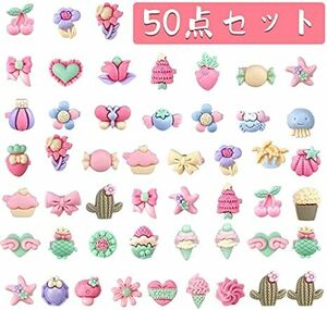 キッズ リング 指輪 おもちゃ 女の子 リング 指輪セット 子供 おもちゃ 50点 かわいい ピンク プラスチック おしゃれ ごっ