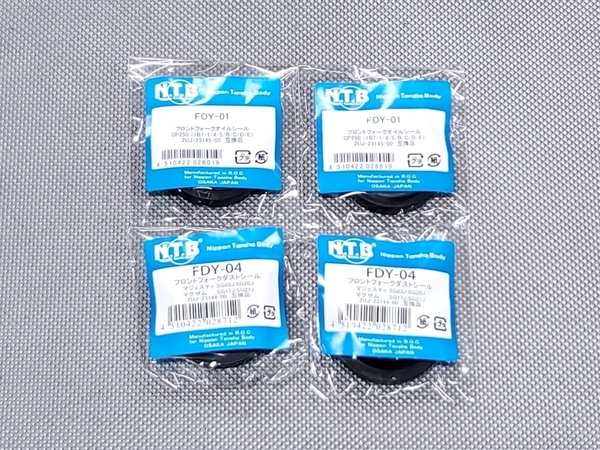 ●送料無料●NTB マグザム SG17J / SG21J フロント フォーク オイルシール ＆ ダストシール ＞ マジェスティ250 ビラーゴ FOY-01 FDY-04