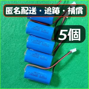 【５pcs】SH384552520 CR-2/3AZ 代替品