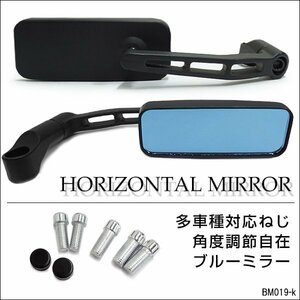 バイクミラー [A19 黒] 正8mm 10mm 逆10mm ブルーレンズ 左右セット 角度調節可 ボールジョイント スクエア型/12ч