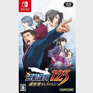 Switch 逆転裁判123 成歩堂セレクション　 NintendoSwitch Nintendo スイッチ