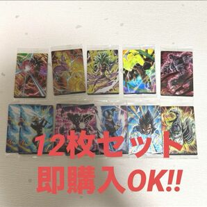 ドラゴンボール　イタジャガ　12枚まとめ売り