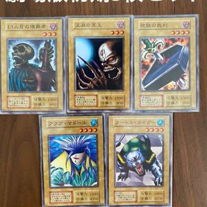 遊戯王　デュエルモンスターズ　劇場版限定スターターボックス限定カード5枚セット