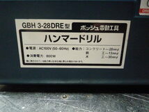 ボッシュ　GBH3-28DRE　　SDSプラス　　ハンマードリル　_画像7