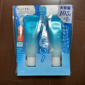 ビオレUV アクアリッチ ウォータリーエッセンス 105g×2本　日焼け止め SPF50+/PA+