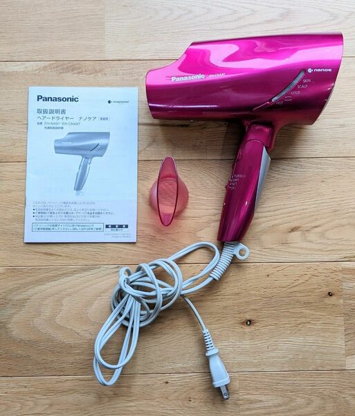 Panasonic ナノケア ヘアドライヤー EH-CNA97