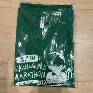 新品 未使用 すいかながいもマラソン マラソン マラソン大会 コナン 名探偵コナン Tシャツ 男女兼用 Mサイズ 緑 グリーン