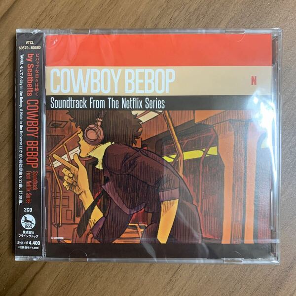 2CD COWBOY BEBOP Soundtrack From The Netflix Series 新品未開封