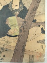 【真作】名作！本物浮世絵木版画 月岡芳年【月百姿 月の四の緒 蝉丸】武者絵 明治期 大判 錦絵 保存良い 裏打ち_画像3