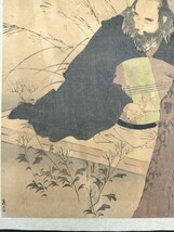 【真作】名作！本物浮世絵木版画 月岡芳年【月百姿 月の四の緒 蝉丸】武者絵 明治期 大判 錦絵 保存良い 裏打ち_画像4