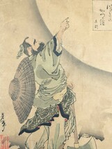 【真作】名作！本物浮世絵木版画 月岡芳年【月百姿 つきのかつら 呉剛】中国 武者絵 明治期 大判 錦絵 保存良い 裏打ち_画像4