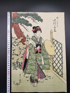 Art hand Auction 【真作】上方絵 本物浮世絵木版画 寿好堂よし国｢娘小まき 中村三光｣美人図 歌舞伎絵 役者絵 大判 錦絵 保存良い, 絵画, 浮世絵, 版画, 歌舞伎絵, 役者絵