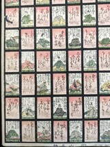 【真作】稀少！本物浮世絵木版画 歌川国丸「新板歌 三十六歌仙」 武者絵 歌舞伎絵 役者絵 大判 錦絵 保存良い_画像7