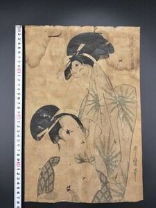 Art hand Auction [أصيلة] تحفة! طباعة خشبية أصلية من Ukiyo-e, كيتاجاوا أوتامارو [صنوبر أنيق ذو خمس أوراق], امراة جميلة, فترة ايدو, كبيرة الحجم, نيشيكي, محفوظة جيدا, تلوين, أوكييو إي, مطبوعات, صورة لامرأة جميلة
