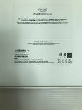 【50】iPad 第9世代 Wi-Fi MK2K3J/A 64GB スペースグレイ_画像9