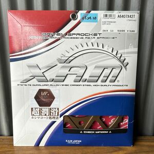 ZZR1400 XAM製　プレミアム　アルミリアスプロケット　新品530-42T(△５２４．１０)