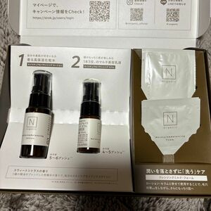 N organic モイスチュア＆バランシング　トライアルキット