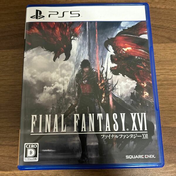 【PS5】 FINAL FANTASY XVI