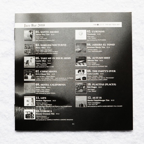 【寺島レコード・CD】Jazz Bar 2010/寺島靖国/HARRY ALLEN/CARIN LUNDIN/ADRIAN FREY/JERONIMO MARTIN/MATHIAS ALGOTSSONの画像4