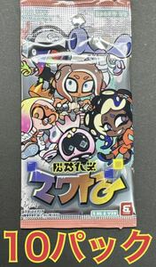 コロコロコミック6月号　スプラトゥーン　ナワバトラー　サイドオーダー