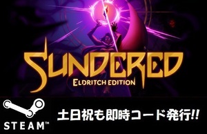 *Steam код * ключ ]Sundered Eldritch Edition японский язык соответствует PC игра суббота, воскресенье и праздничные дни . соответствует!!