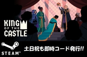 ★Steamコード・キー】King Of The Castle 日本語非対応 PCゲーム 土日祝も対応!!