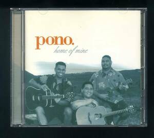 ★即決！ハワイ　 ポノ　Pono　 Home of Nine　HAWAII　RARE　CD