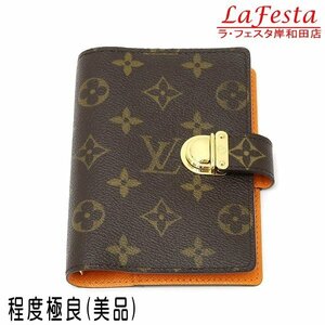 ◆ 本物 美品 ◆ LV ルイヴィトン ヴィトン 希少品 モノグラム コアラ アジェンダＰＭ 手帳カバーＰＭ マンダリン オレンジ ６穴 箱 R21015