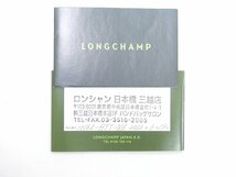 LONGCHAMP ルパニエ プリアージュ バケットバッグ ブラウン ストローエフェクトキャンバス '22年購入品 10162HYT035_画像5