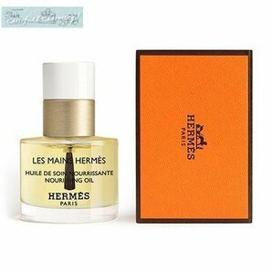 Sランク HERMES レ マン エルメス ユイル ドゥ ソワン(ネイル&キューティクルオイル) 15ml '21年国内購入の画像1