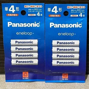 Panasonic パナソニック エネループ 単4形 充電池 4本入り 2セット