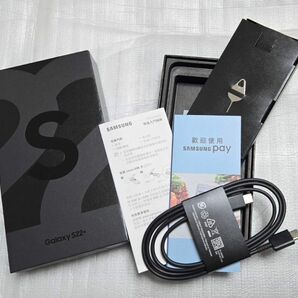 美品 5G 香港版 Samsung Galaxy S22+ SM-S9060 8G/256GB SIMフリー ((おまけあり))