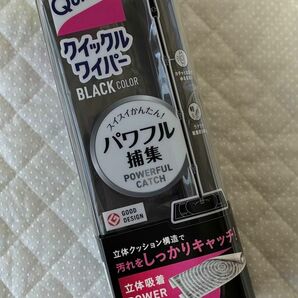 新品 花王 クイックルワイパー 本体 ブラック 黒 クイックル ワイパー