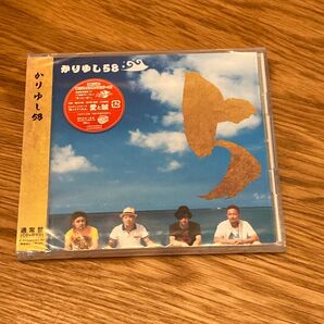 かりゆし58/5 通常盤 【CD+DVD】