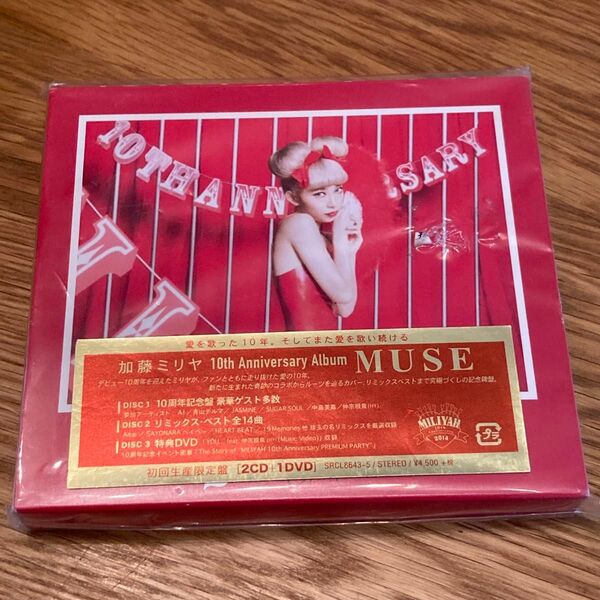 加藤ミリヤ/MUSE 初回生産限定盤 【2CD+DVD】