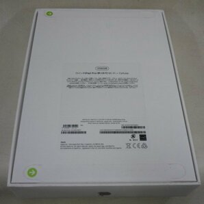 新品 softbank iPad Pro 第4世代 Wi-Fi +Cellular 256GB MNYE3J/A SIMフリー 制限△ 即決送料無料の画像2