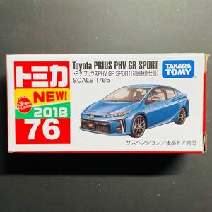 トミカ　No.76 トヨタ プリウスPHV GR SPORT 初回特別仕様