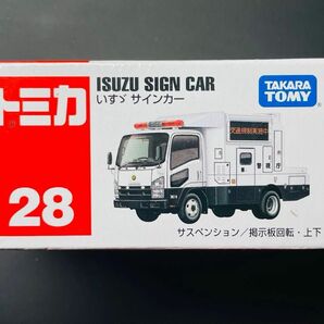 トミカ　No. 28 いすゞ　エルフ　サインカー