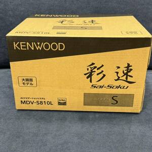 17834彩速　KENWOOD ケンウッド MDV-S810L S/NO.099S0861 未使用