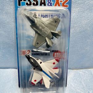 Ｆ送220〜航空自衛隊　F-35&X-2マグネットセット 