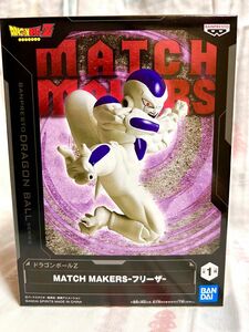 ドラゴンボールZ MATCH MAKERS フリーザ　フィギュア