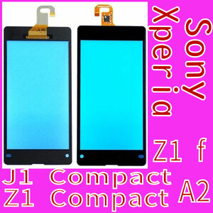 【未使用】Sony Xperia Z1 Compact / J1 Compact/Z1 f / A2 用(D5788 SO-02F D5503 SO-04F) 修理用フロントパネル 液晶パネル 交換用パネル