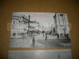 N3473 picture postcard 2 sheets Kyoto four .. circle . close .. stone step under . close tram 